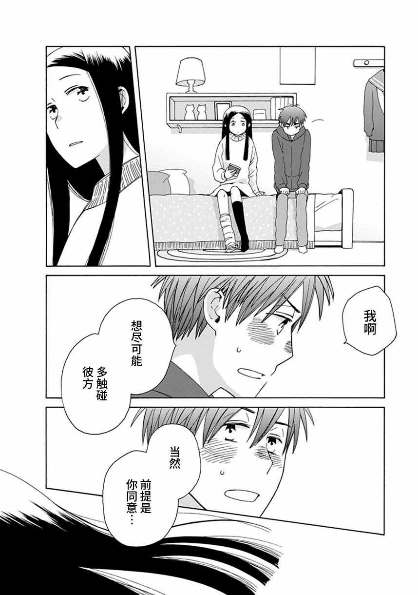 幕间56