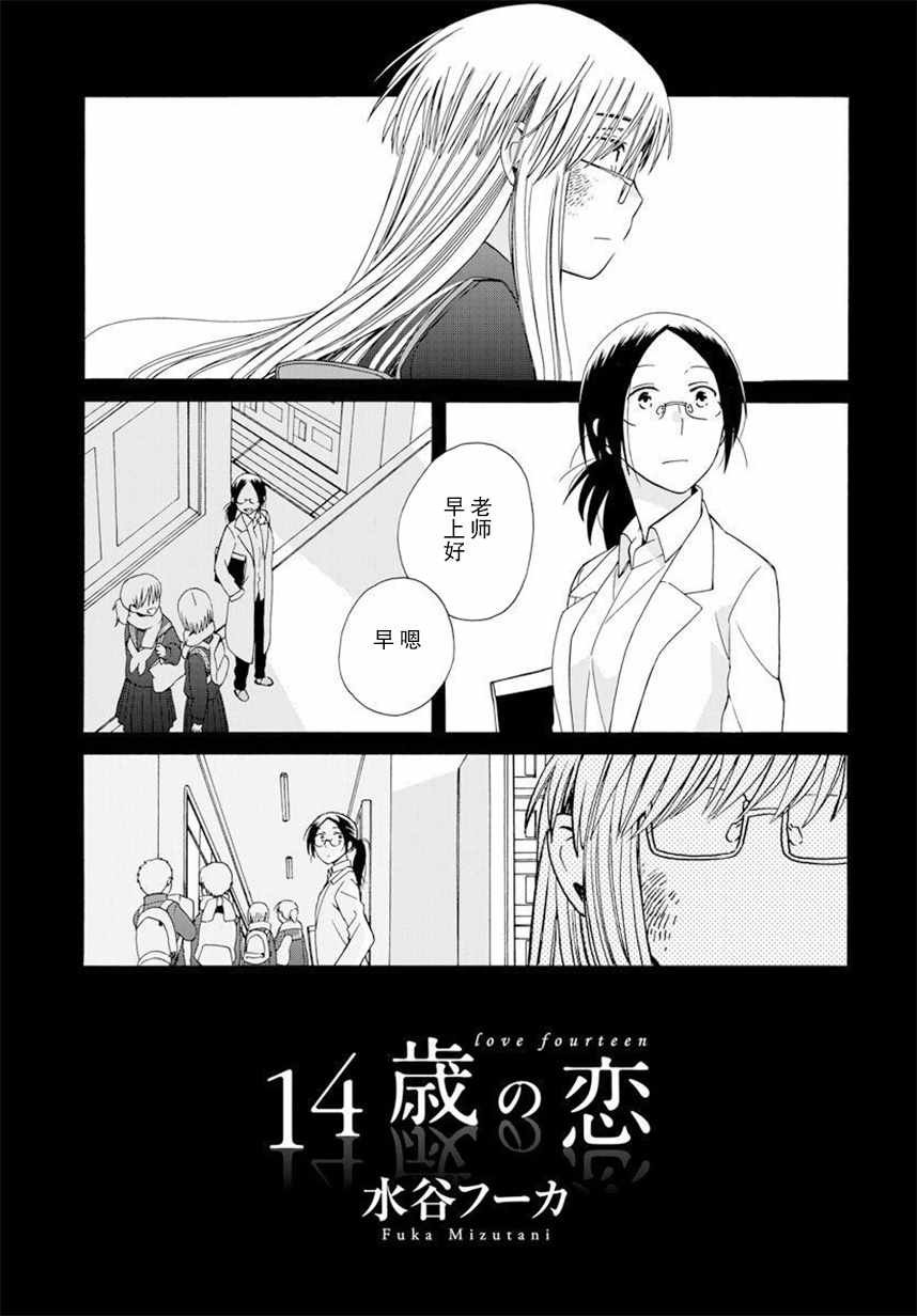 幕间57