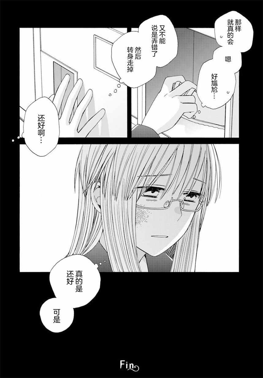 幕间59