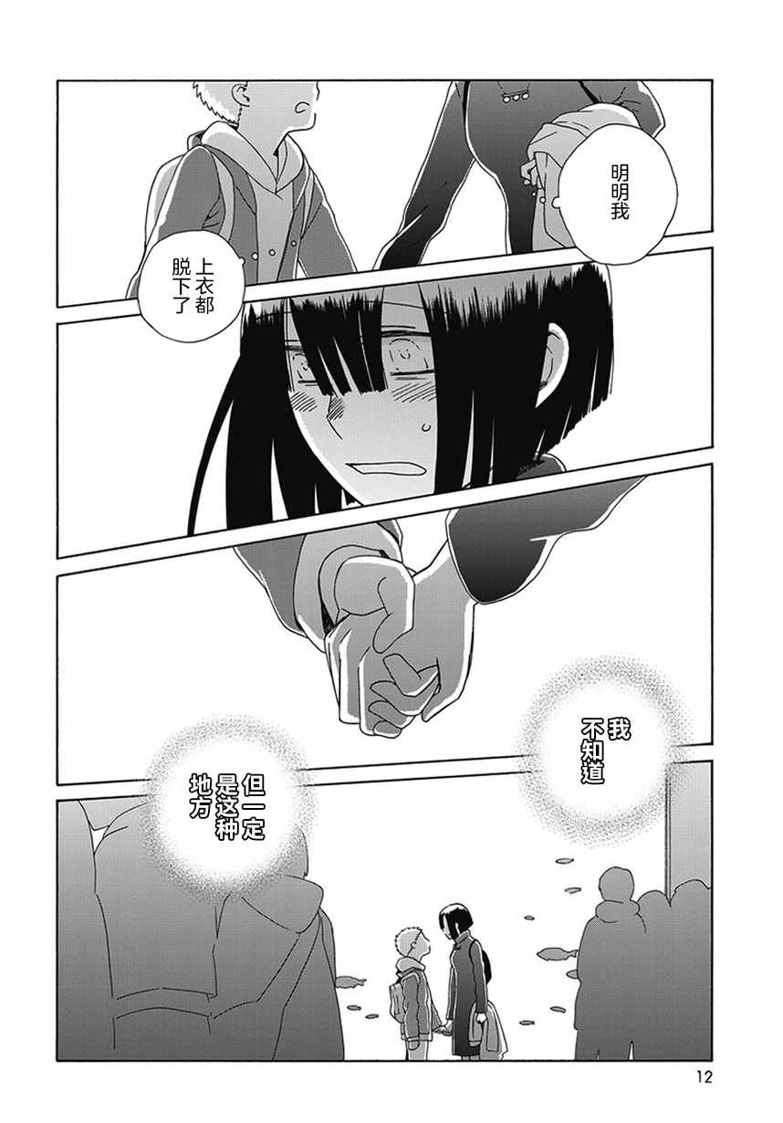 幕间60