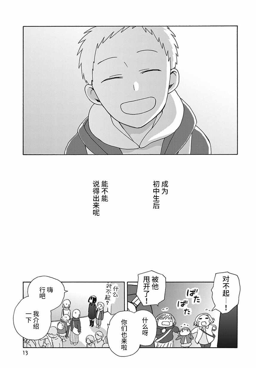 幕间60