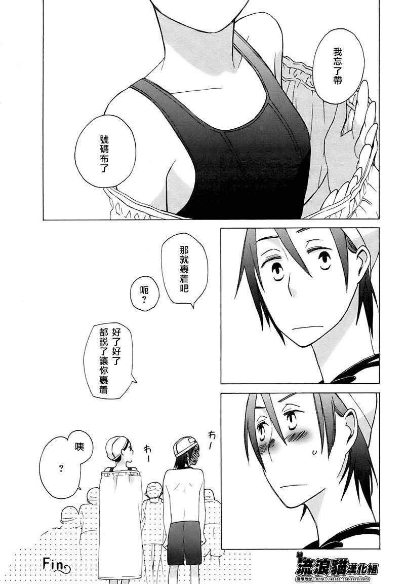 Intermission01