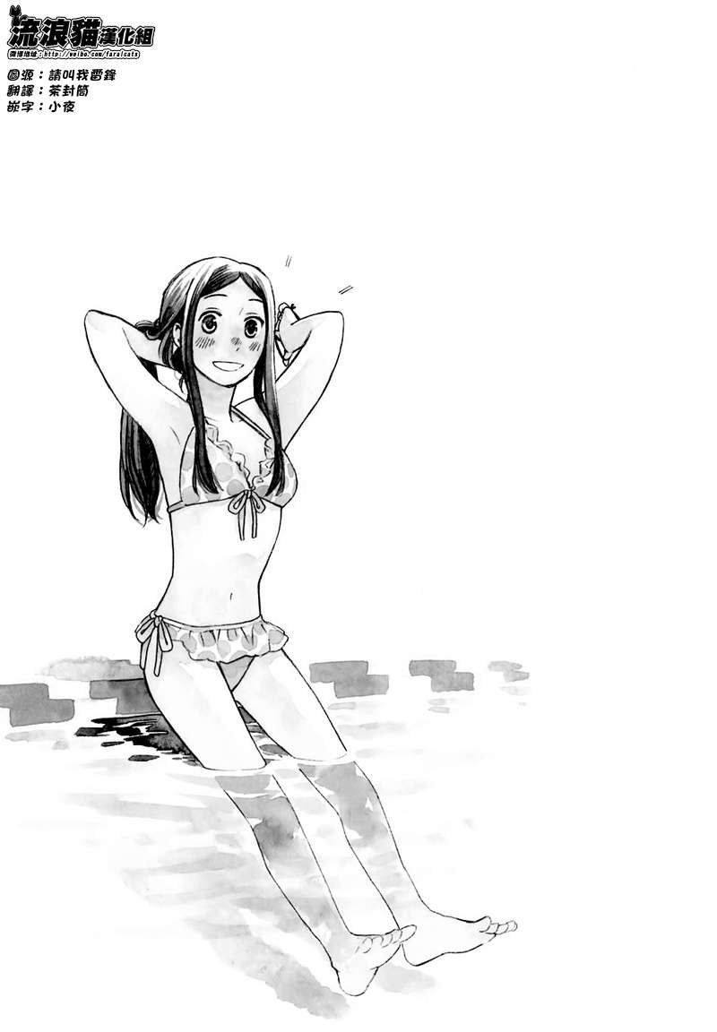 Intermission01