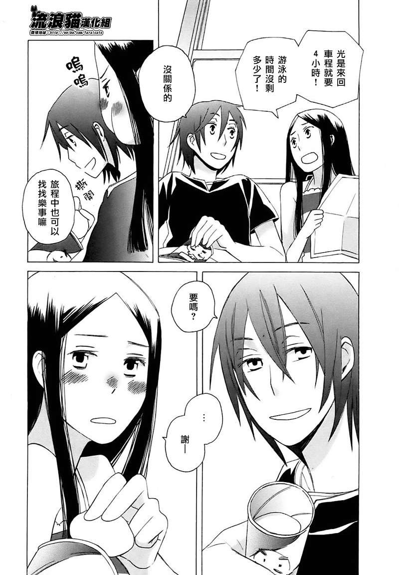 Intermission02