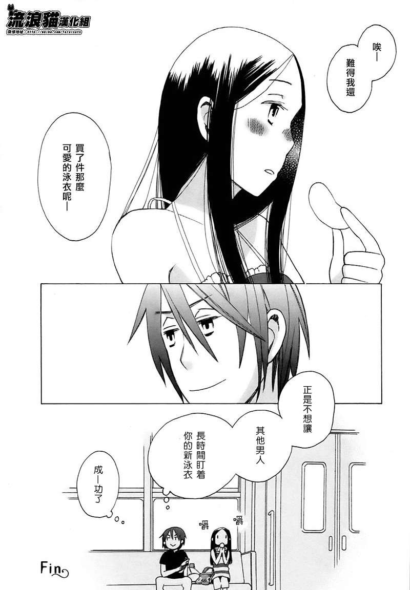 Intermission02