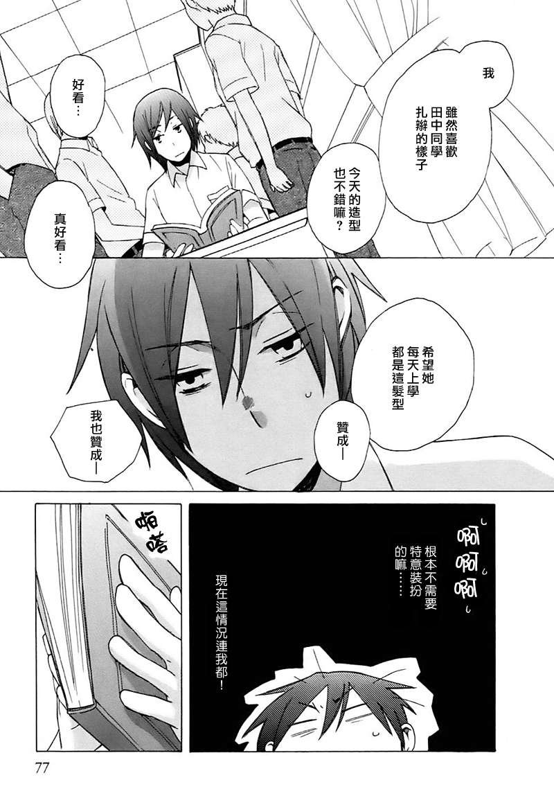 Intermission03