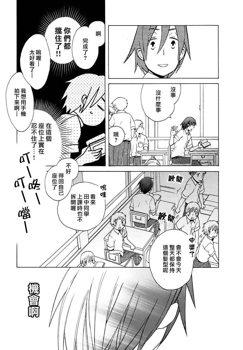 Intermission03