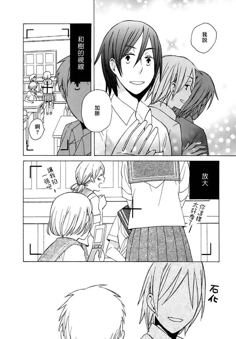 Intermission03