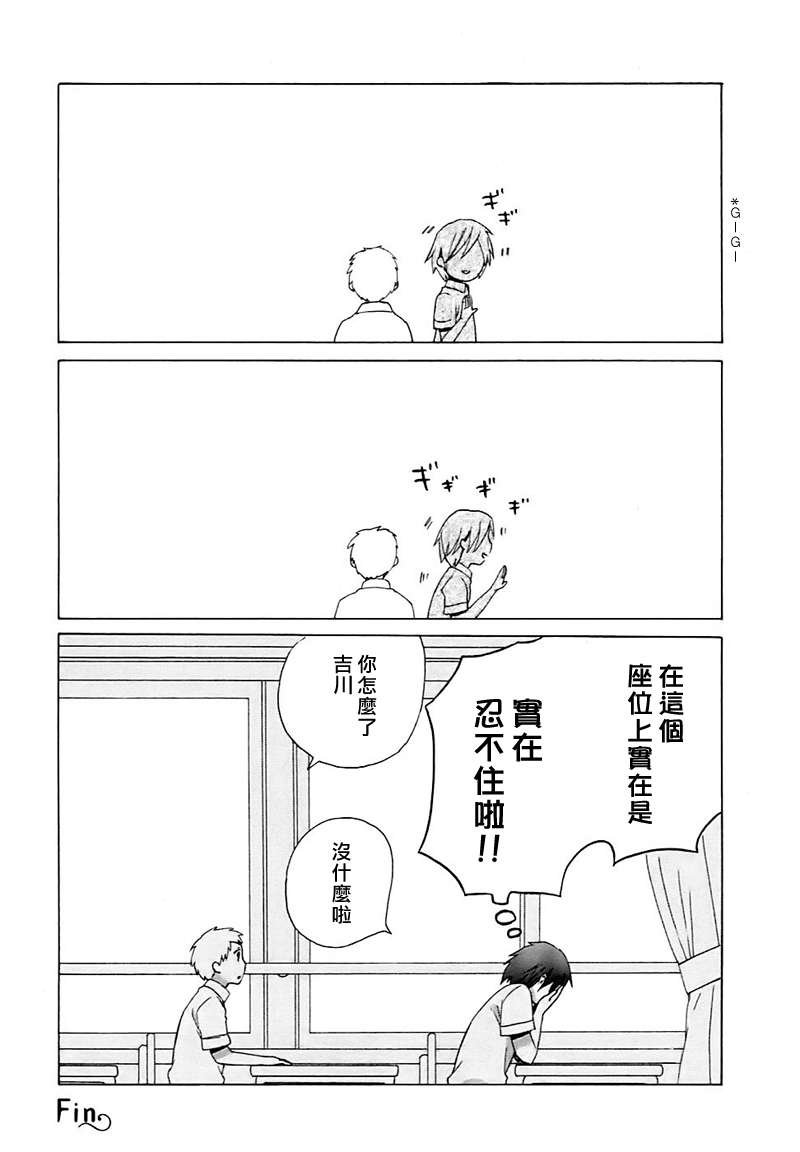 Intermission03
