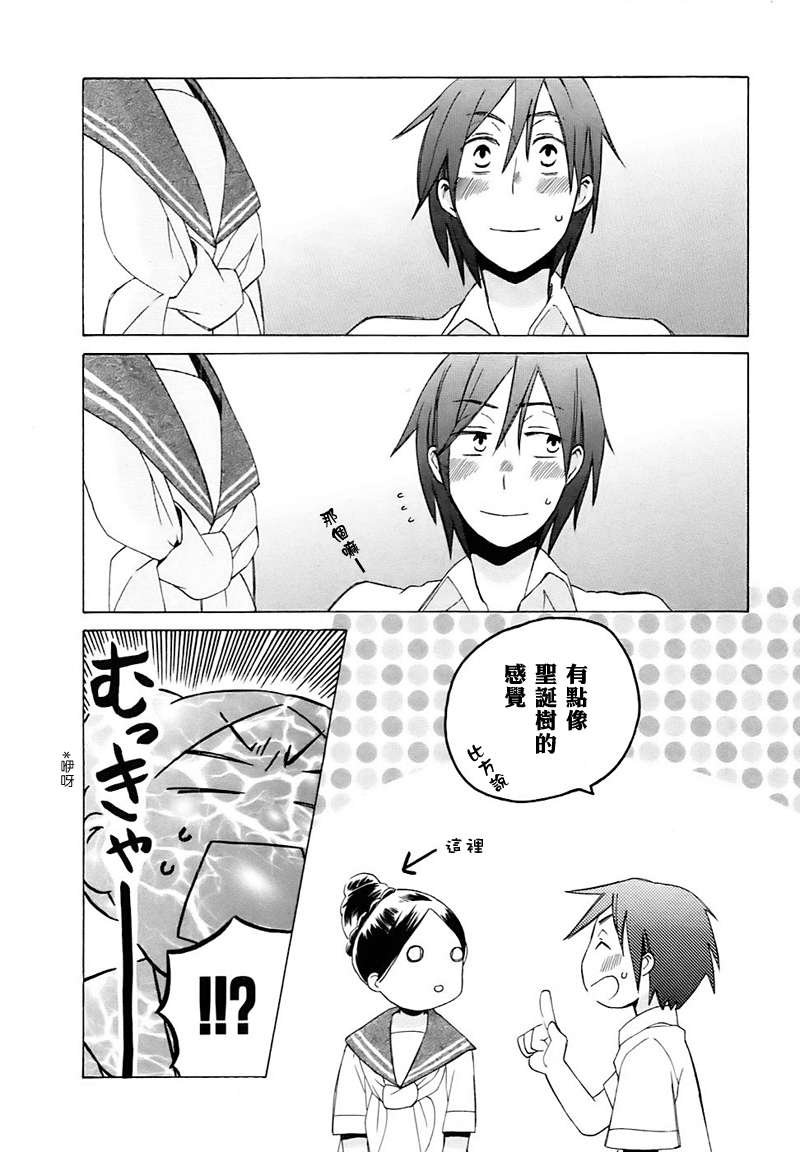 Intermission04
