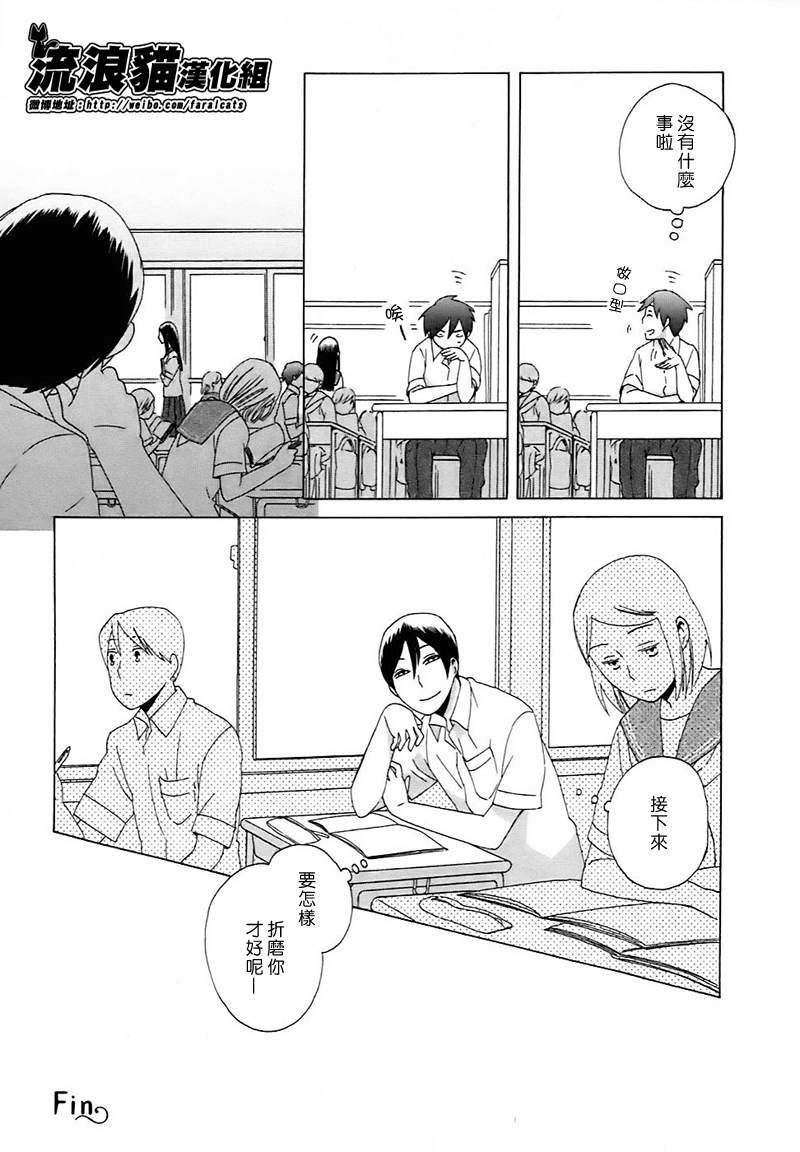 Intermission05