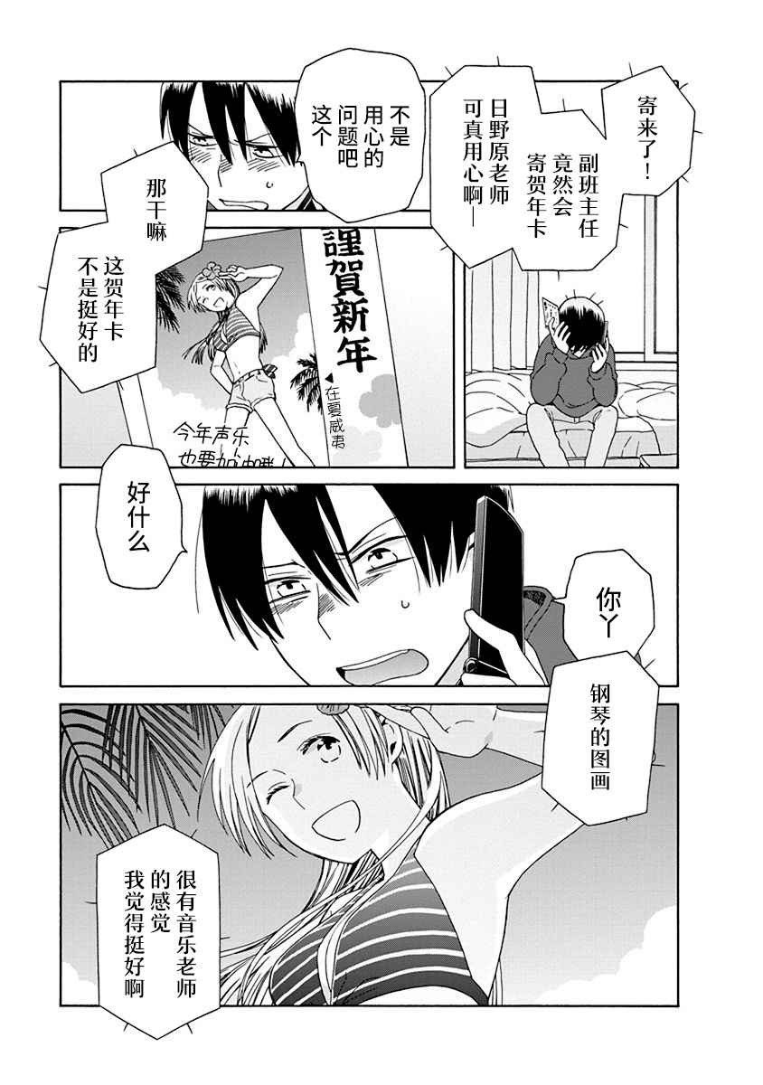 第44.1话