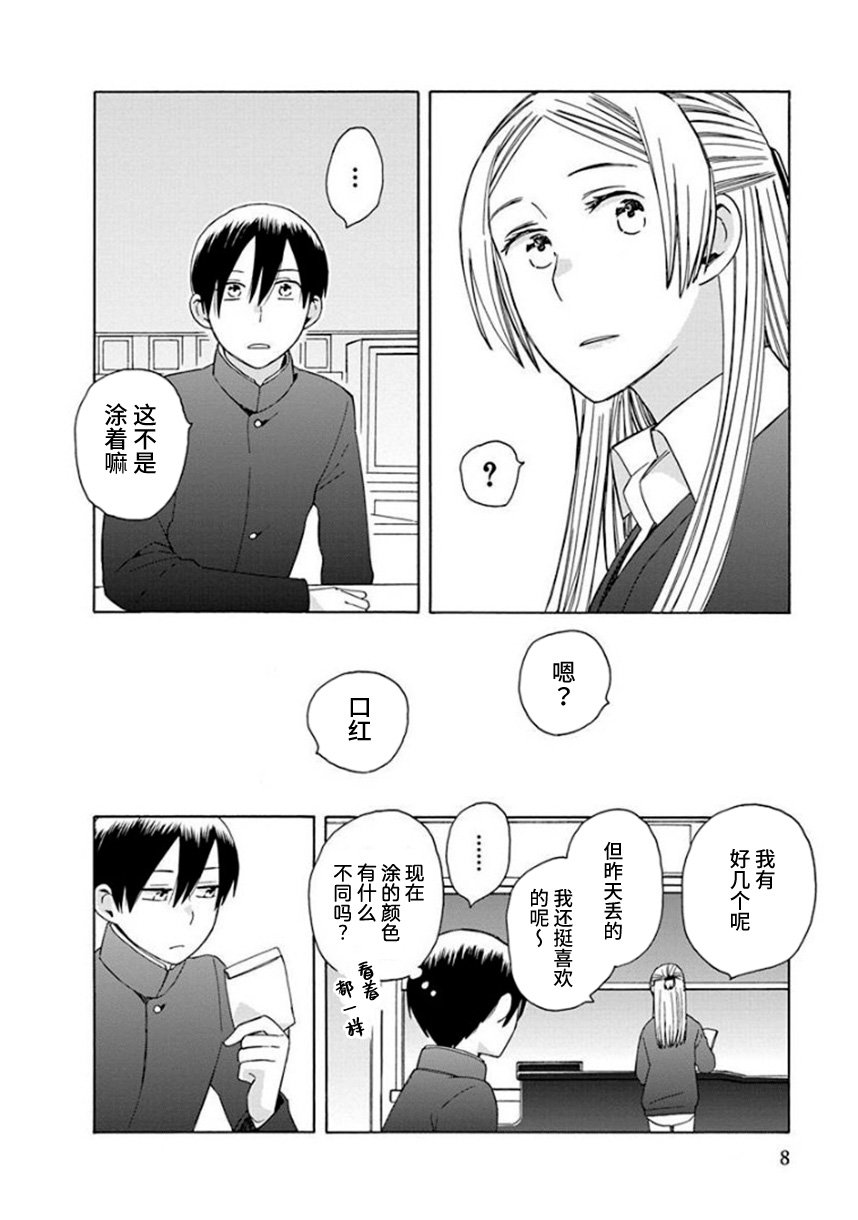 幕间（63）