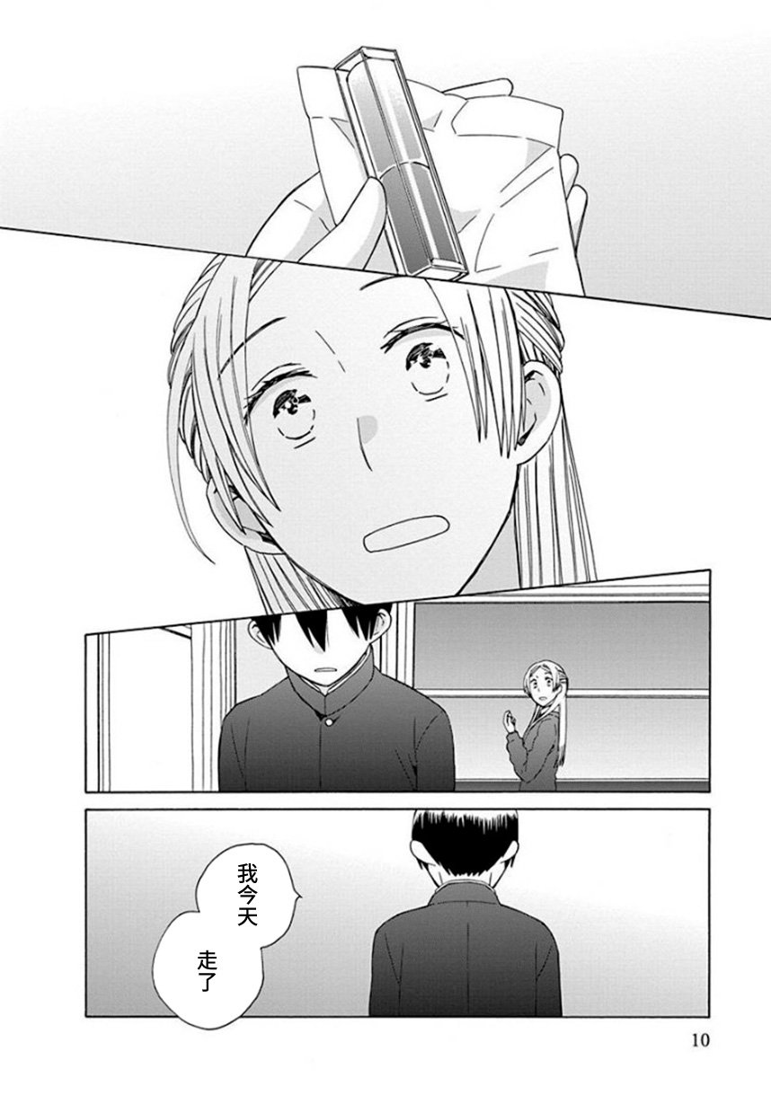 幕间（63）