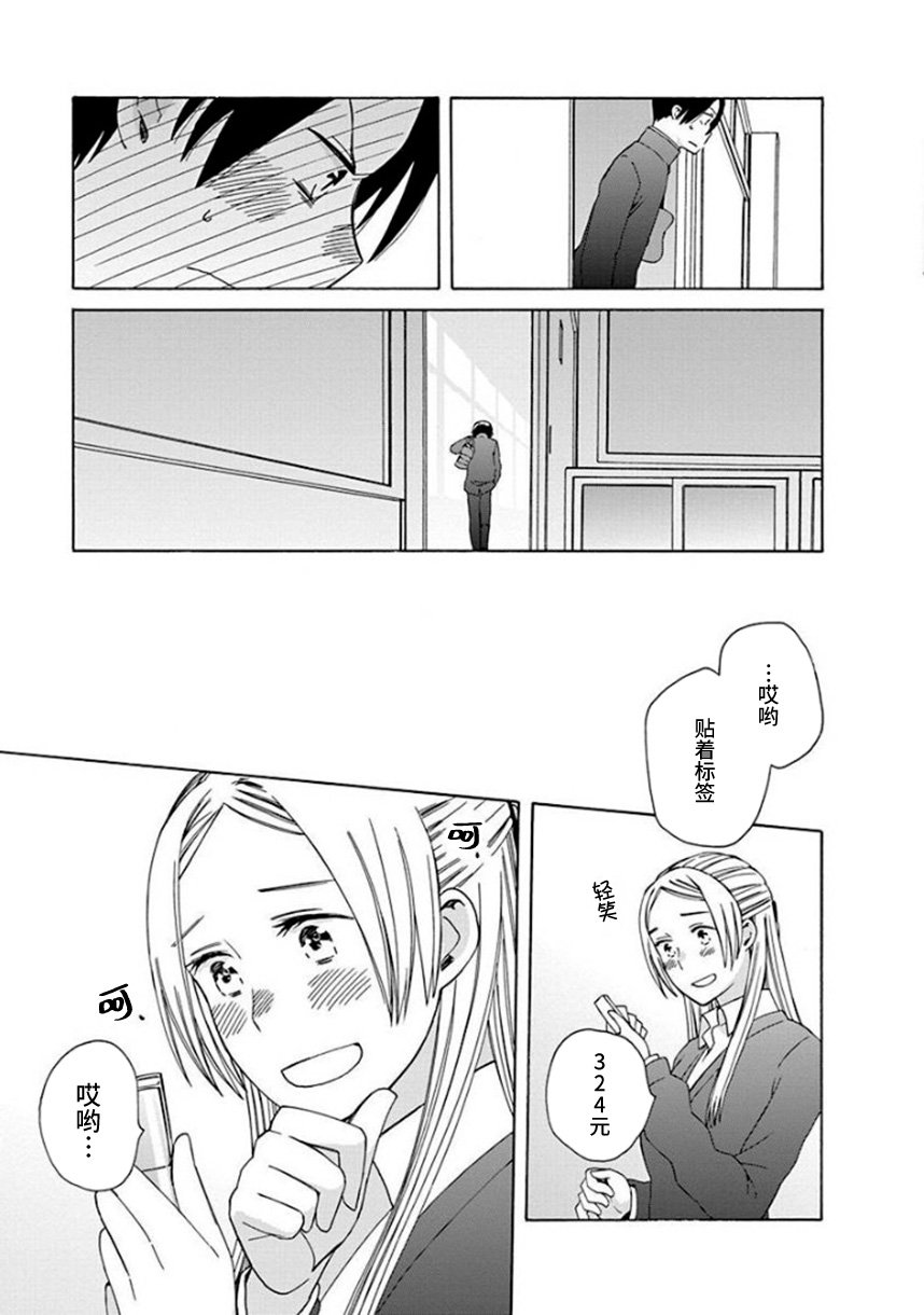 幕间（63）