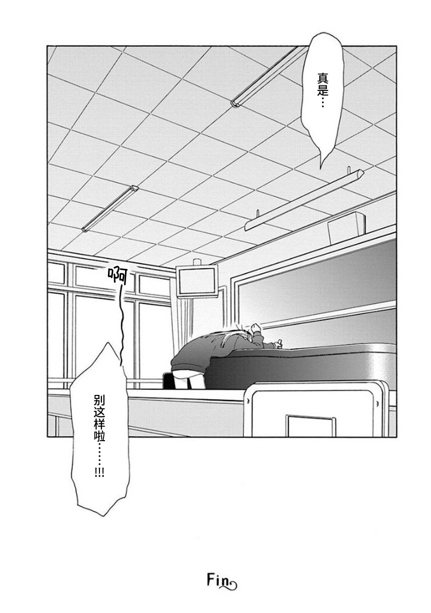 幕间（63）