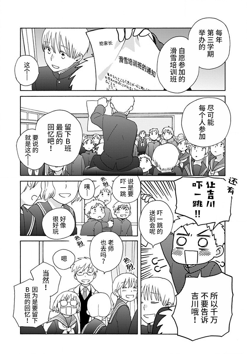 第45话
