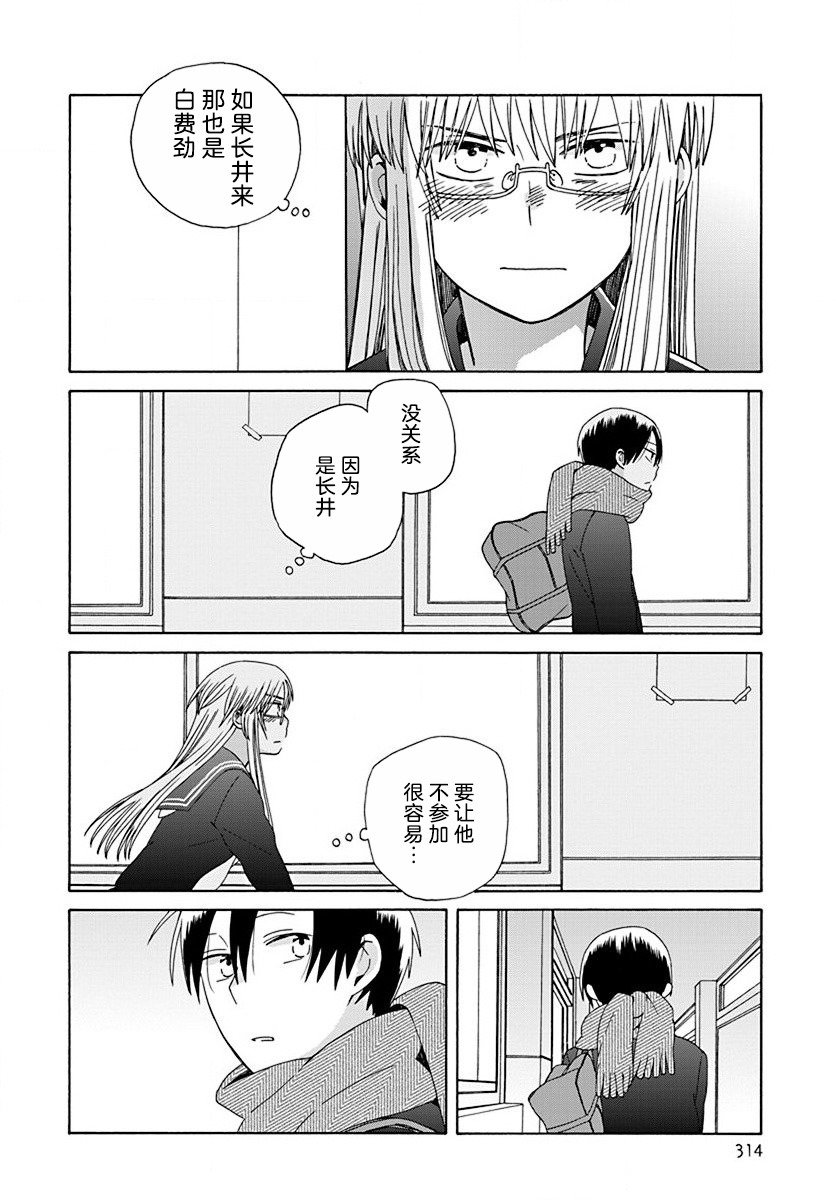 第45话