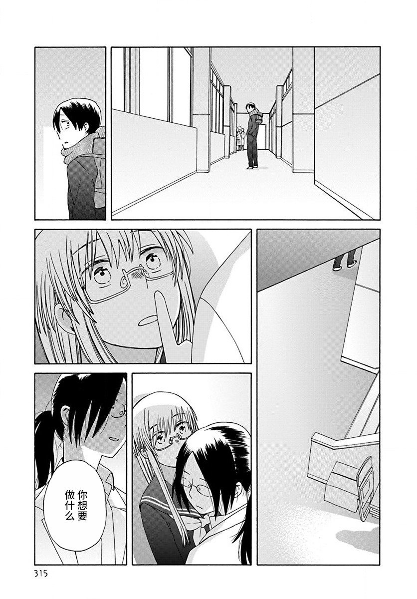 第45话