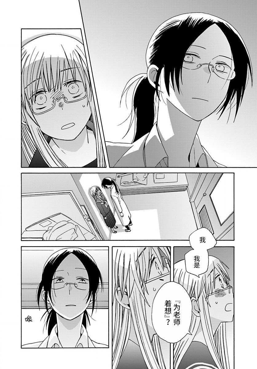 第45话
