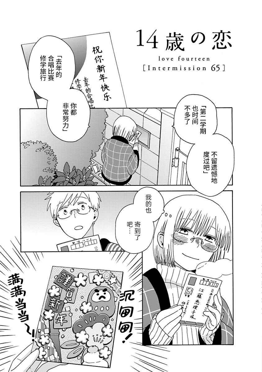 第44.2话