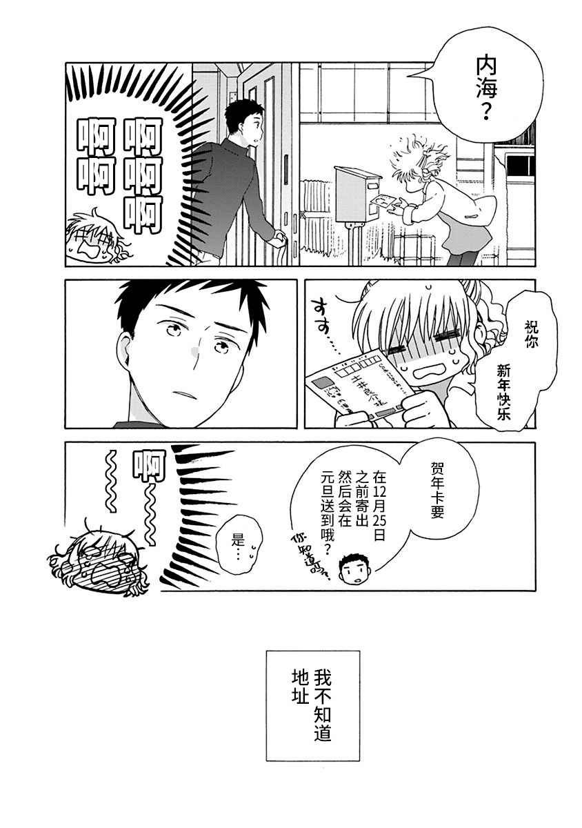 第44.2话