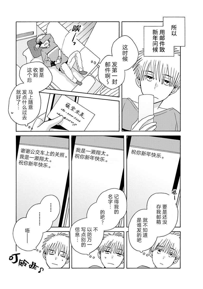 第44.2话