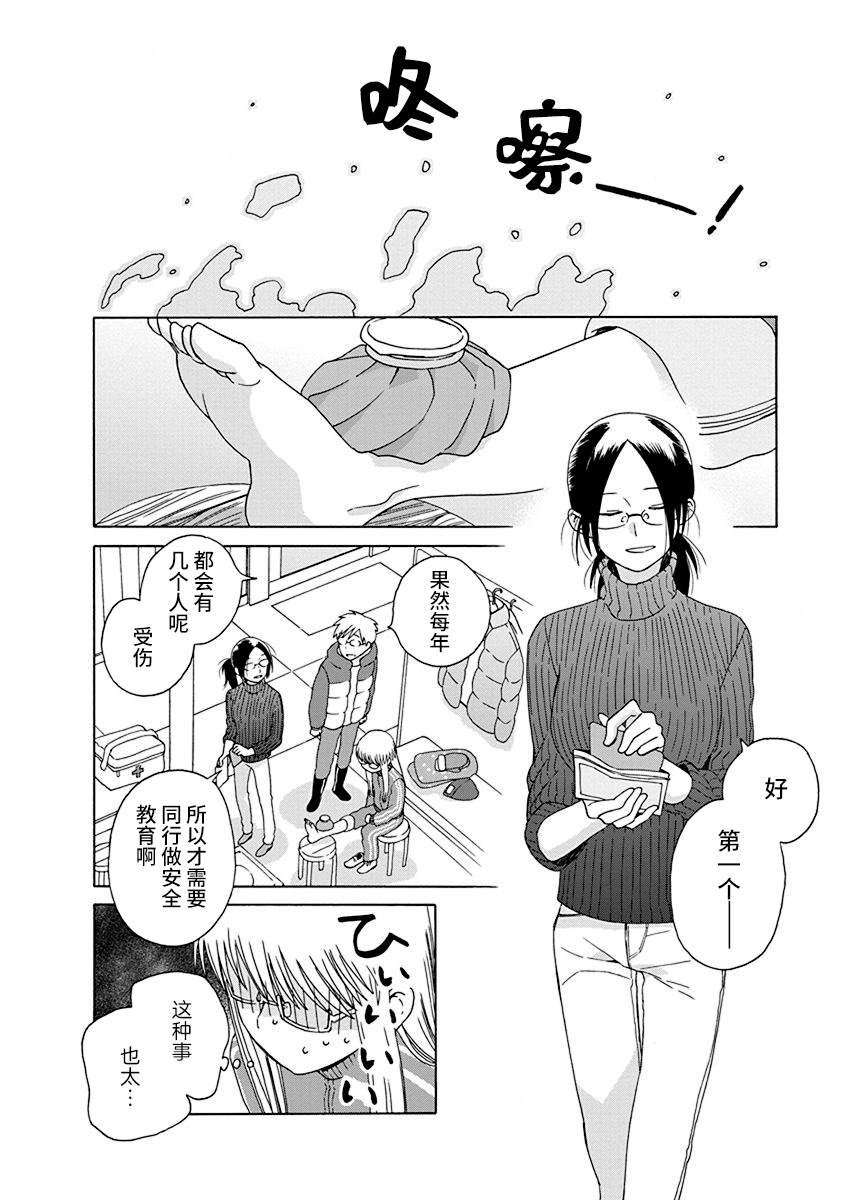 第46话
