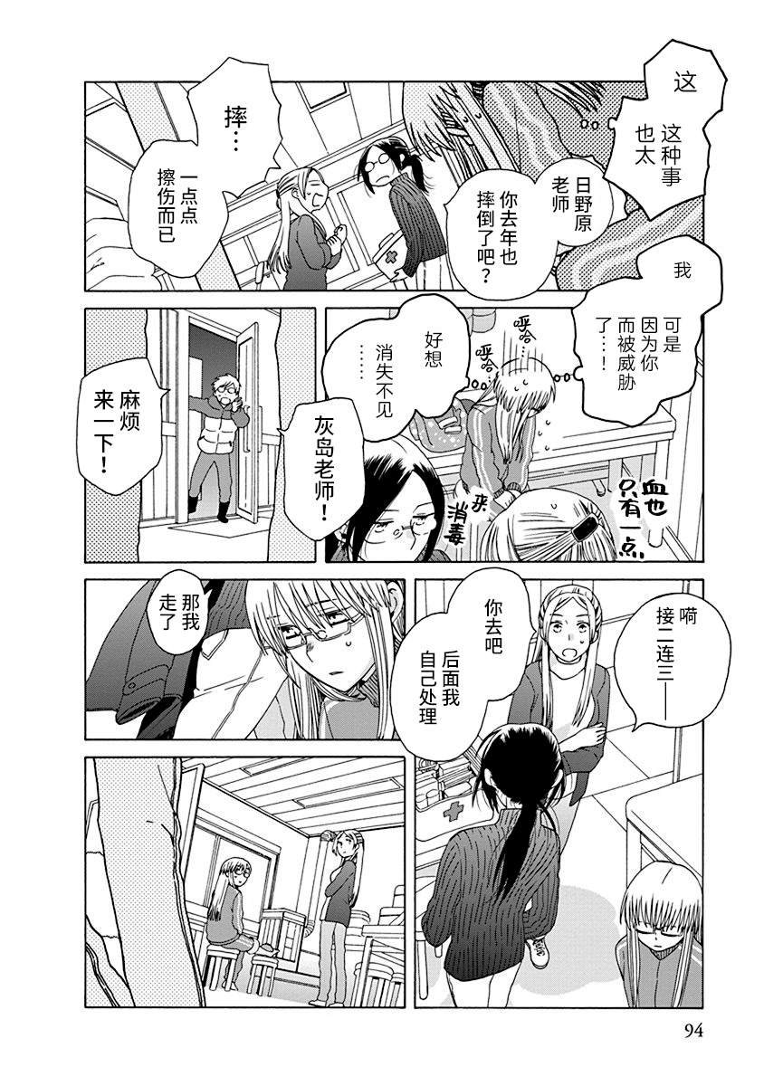 第46话