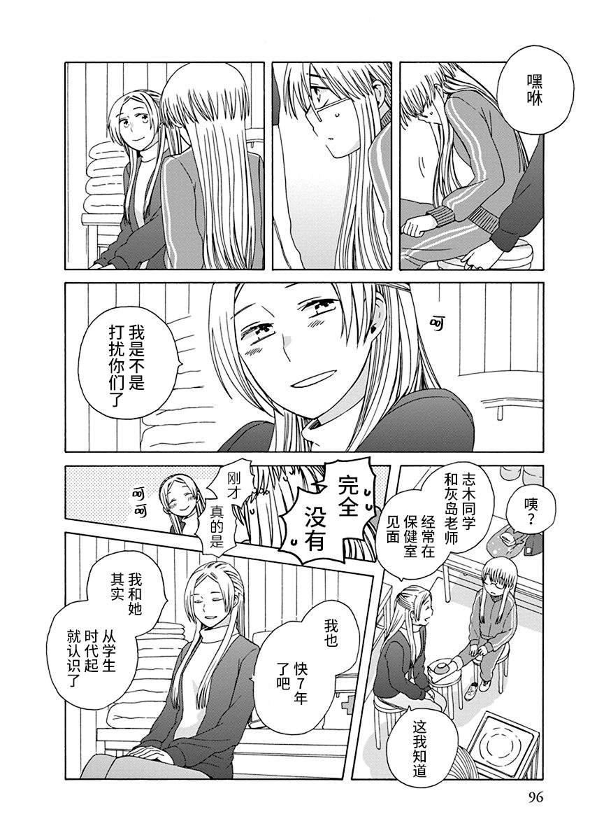 第46话