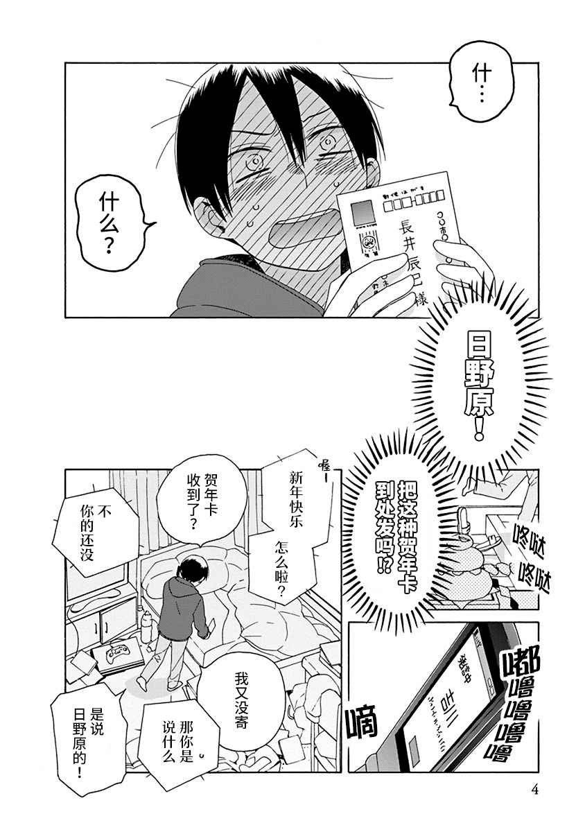 幕间（64）