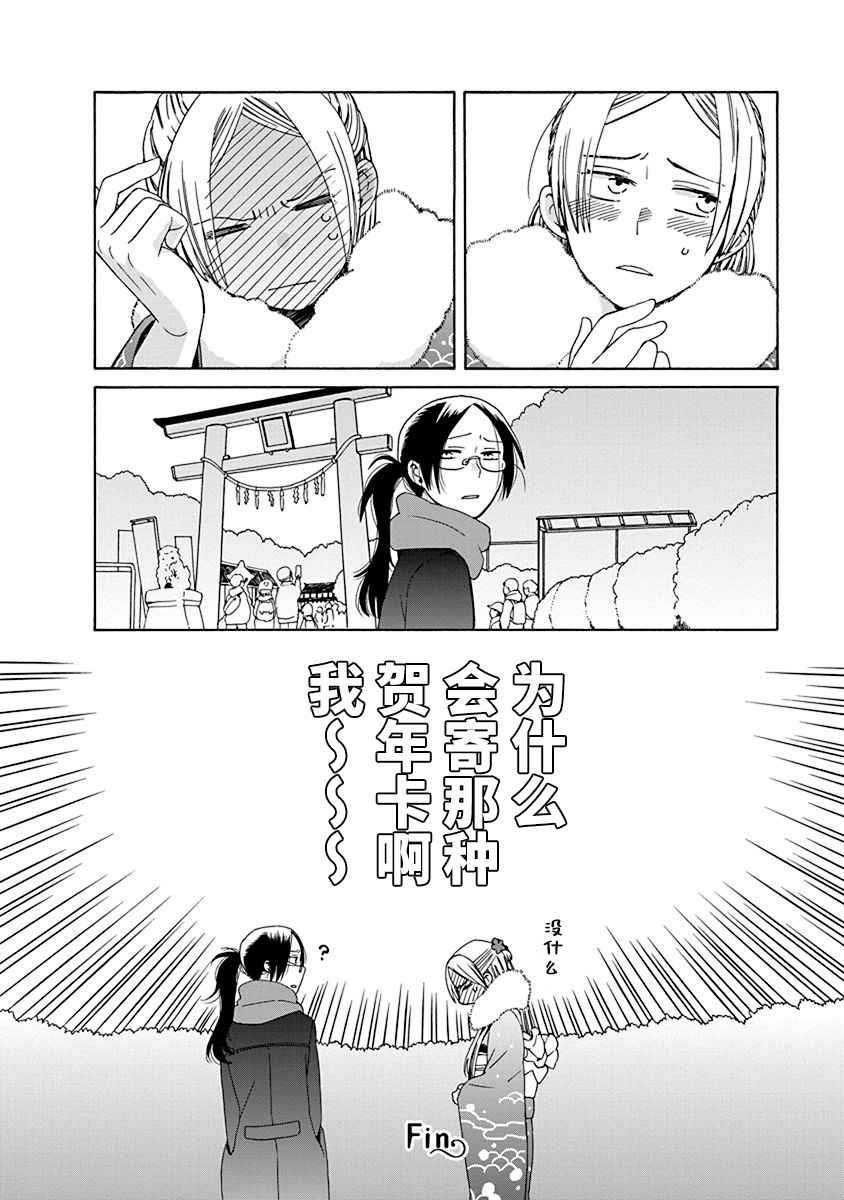 幕间（64）