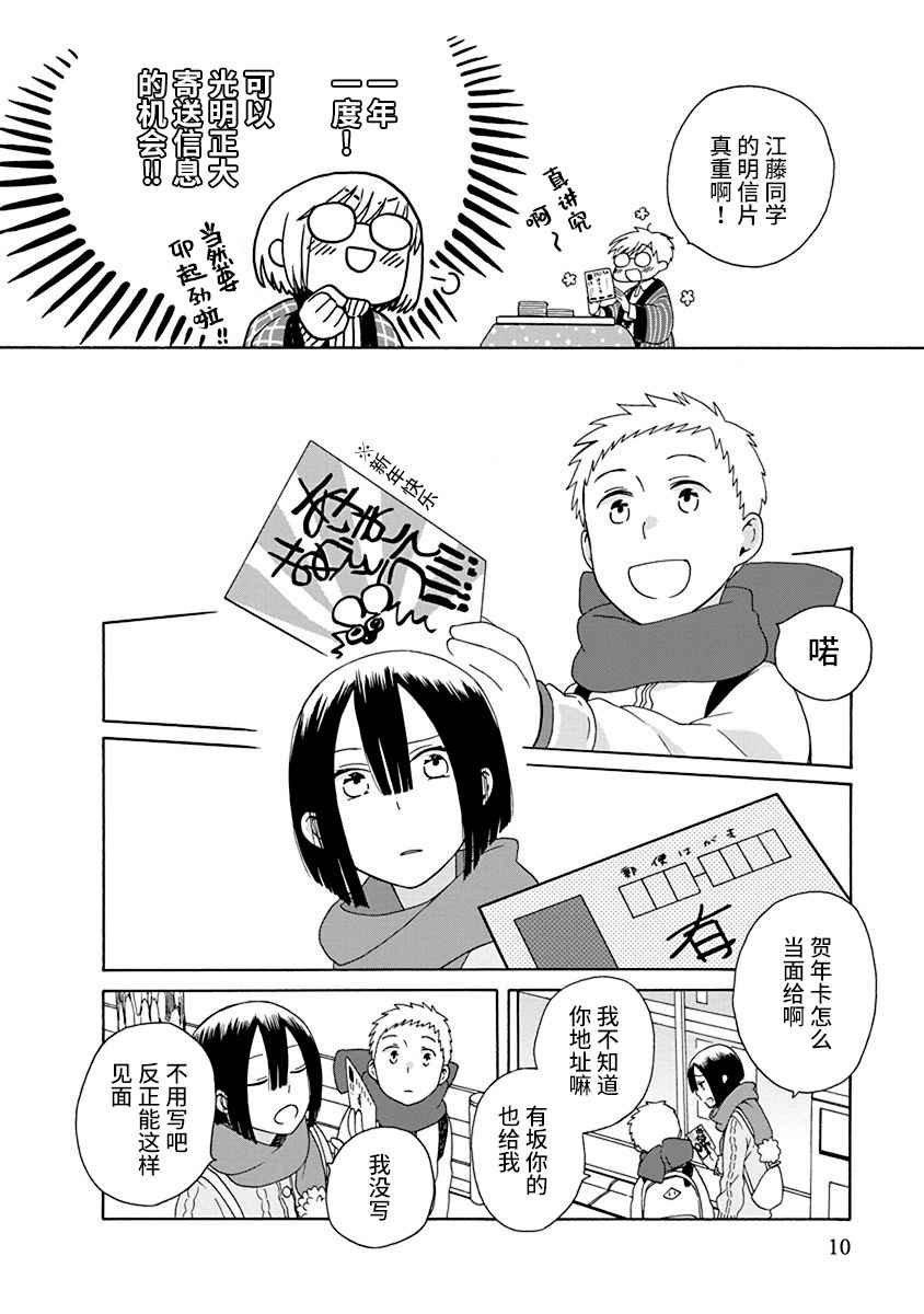 幕间（65）