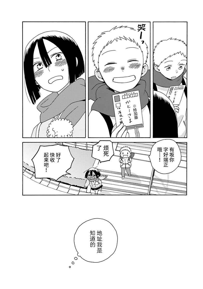 幕间（65）