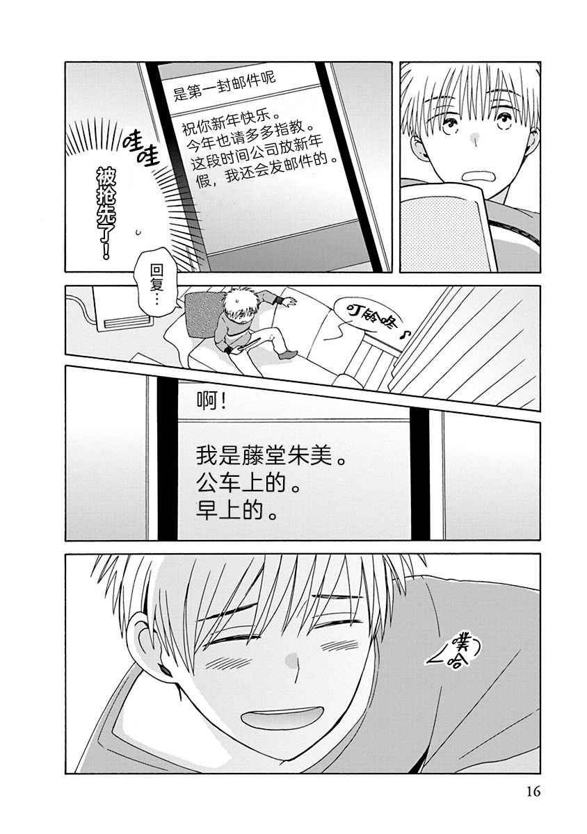 幕间（65）