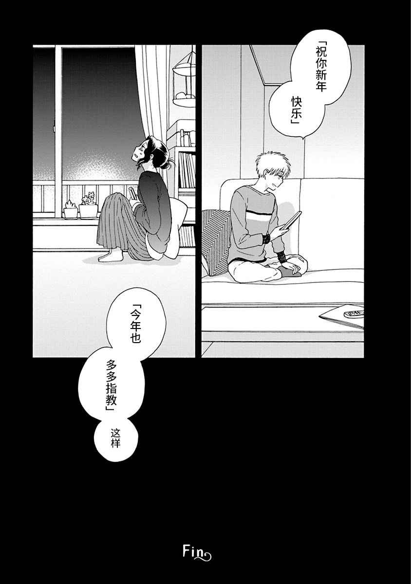 幕间（65）