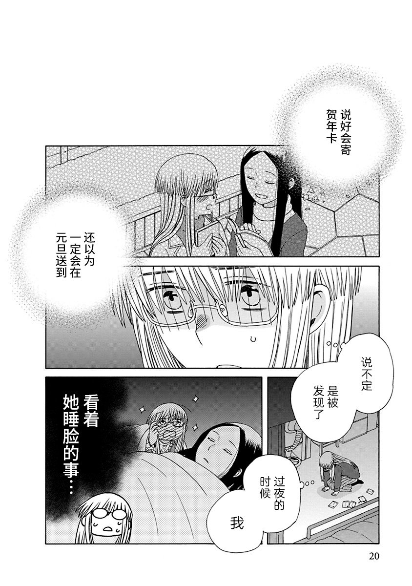 幕间（66）