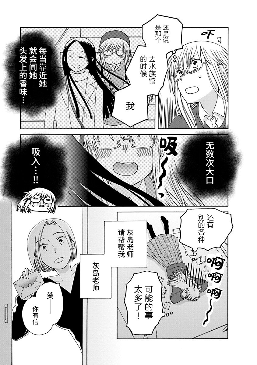 幕间（66）
