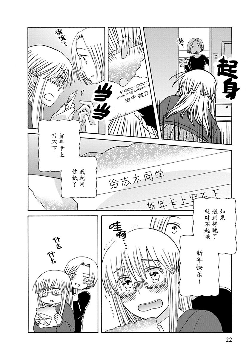 幕间（66）