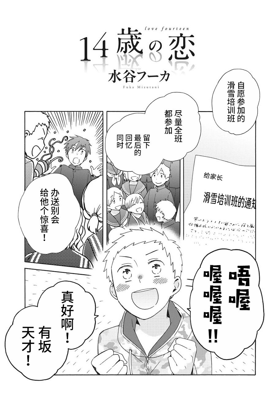 幕间（67）