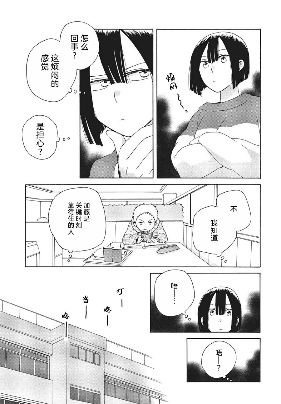幕间（67）