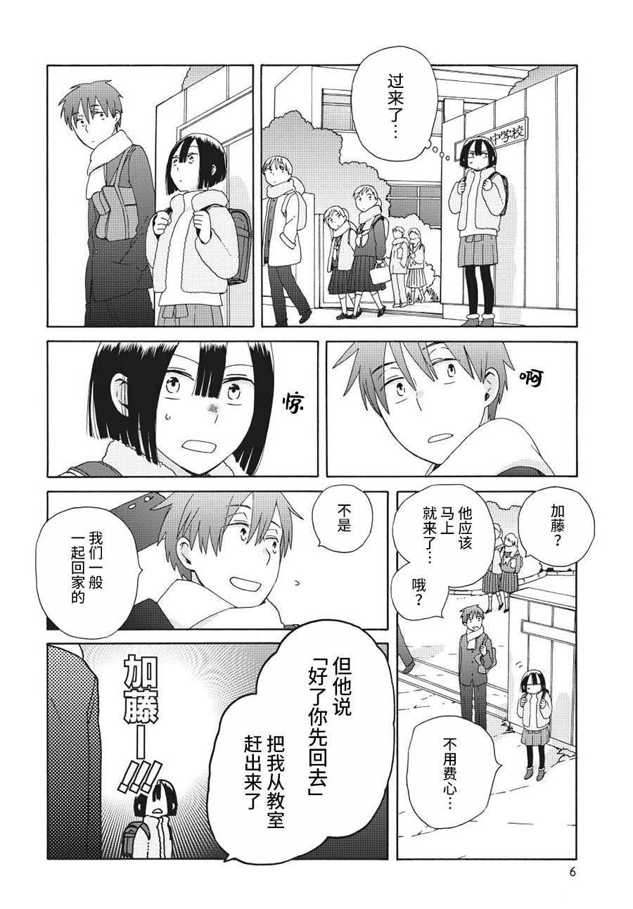 幕间（67）