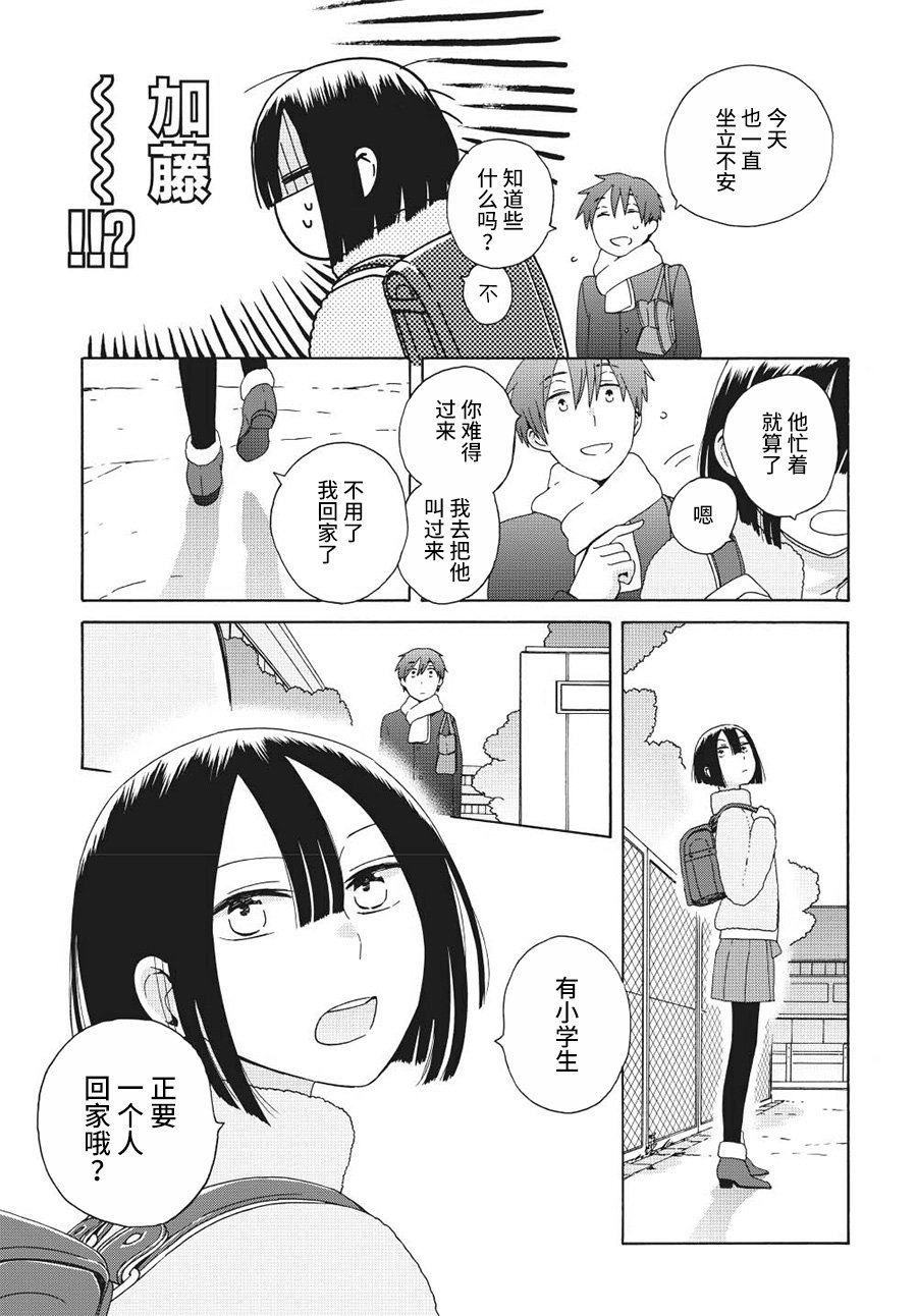幕间（67）