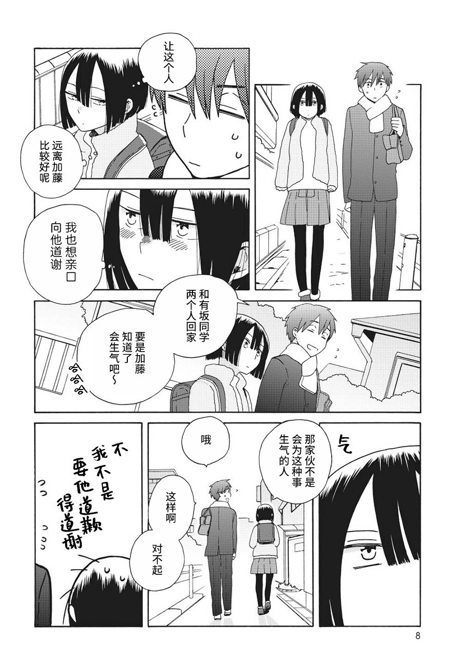 幕间（67）
