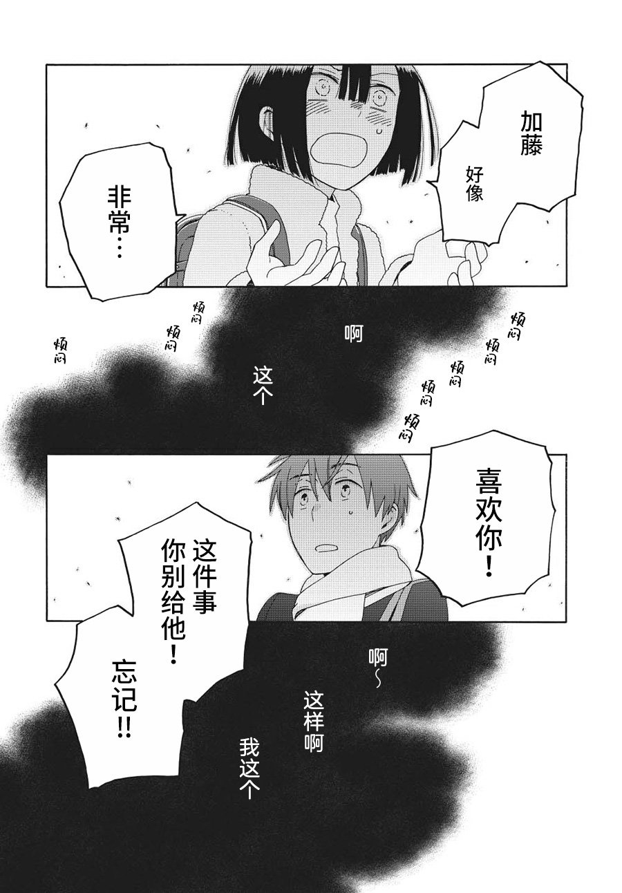 幕间（67）