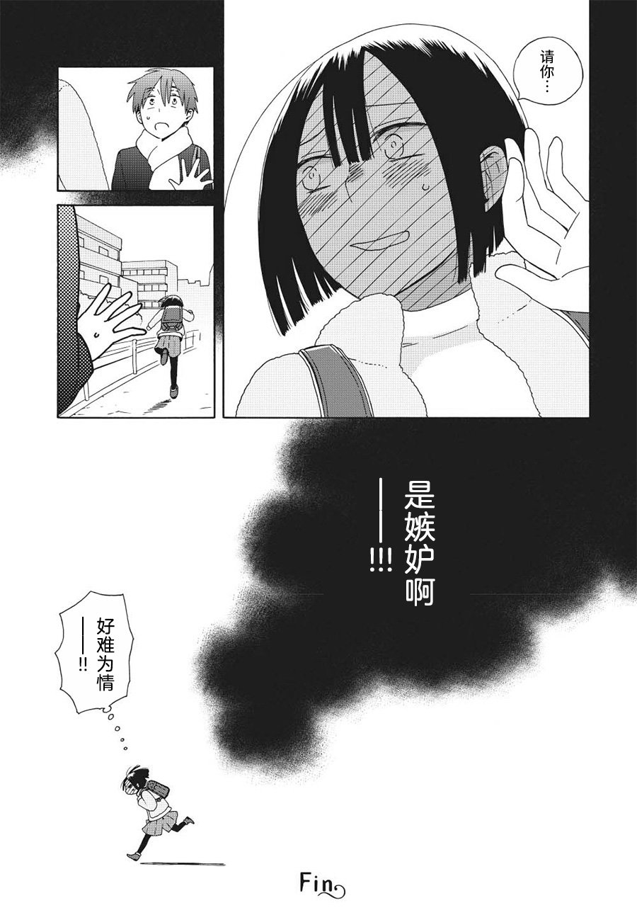 幕间（67）