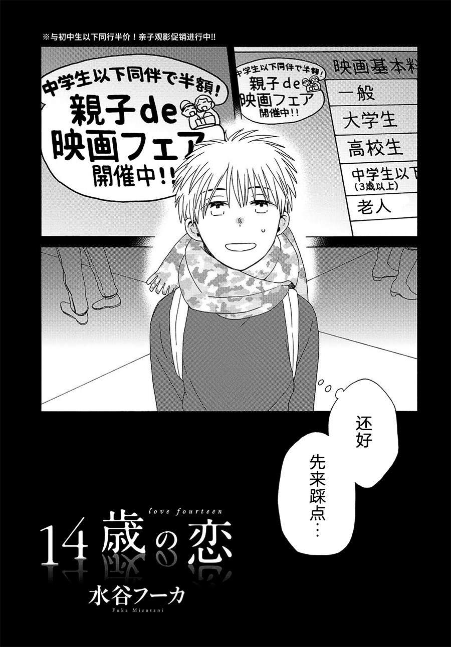 幕间（68）