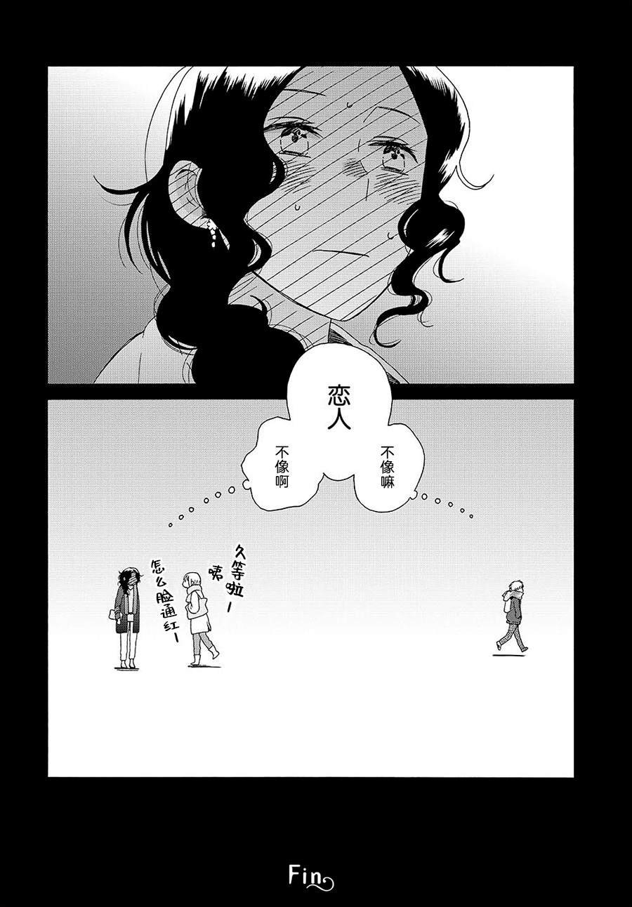 幕间（68）