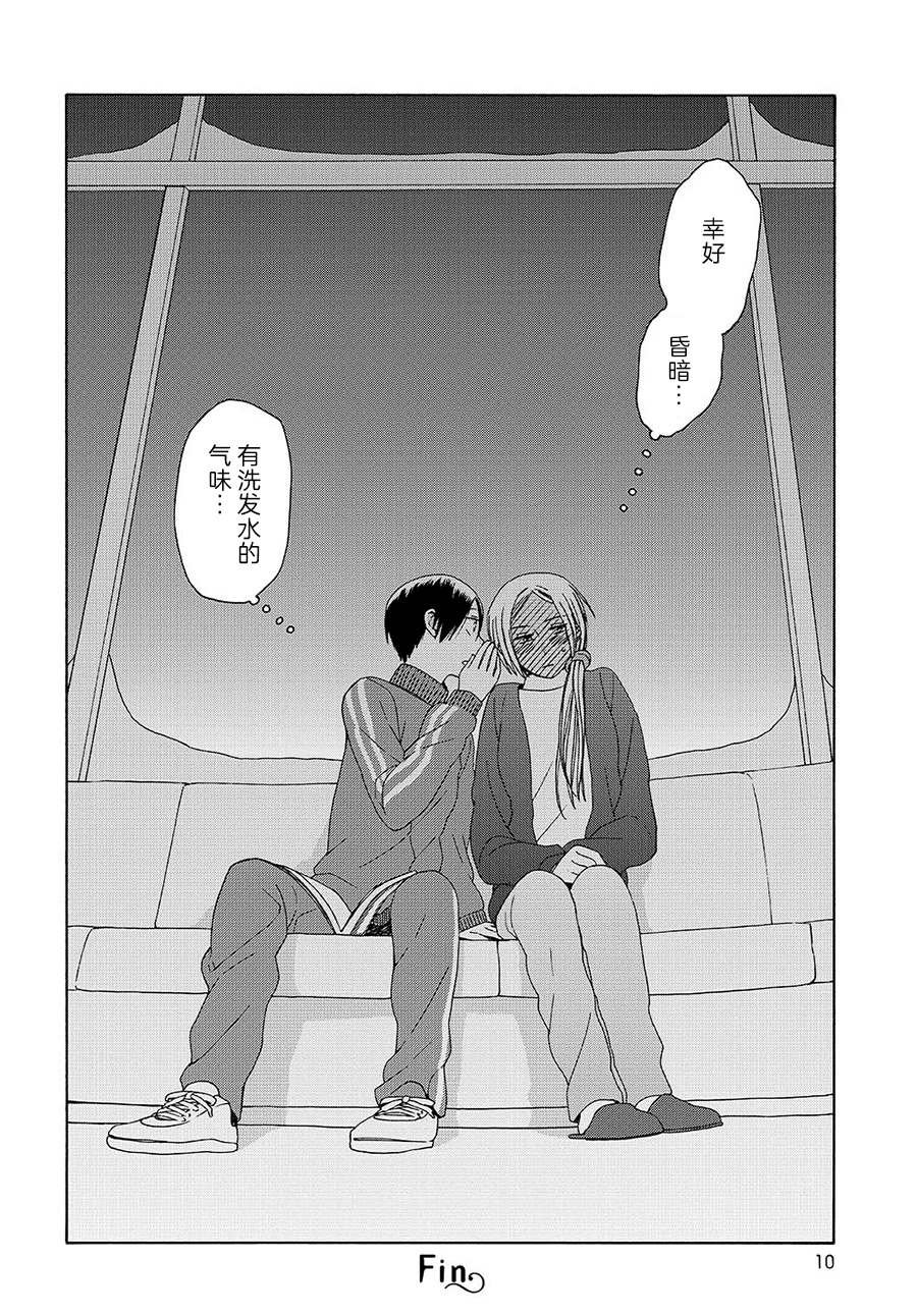 第47话 幕间（69）