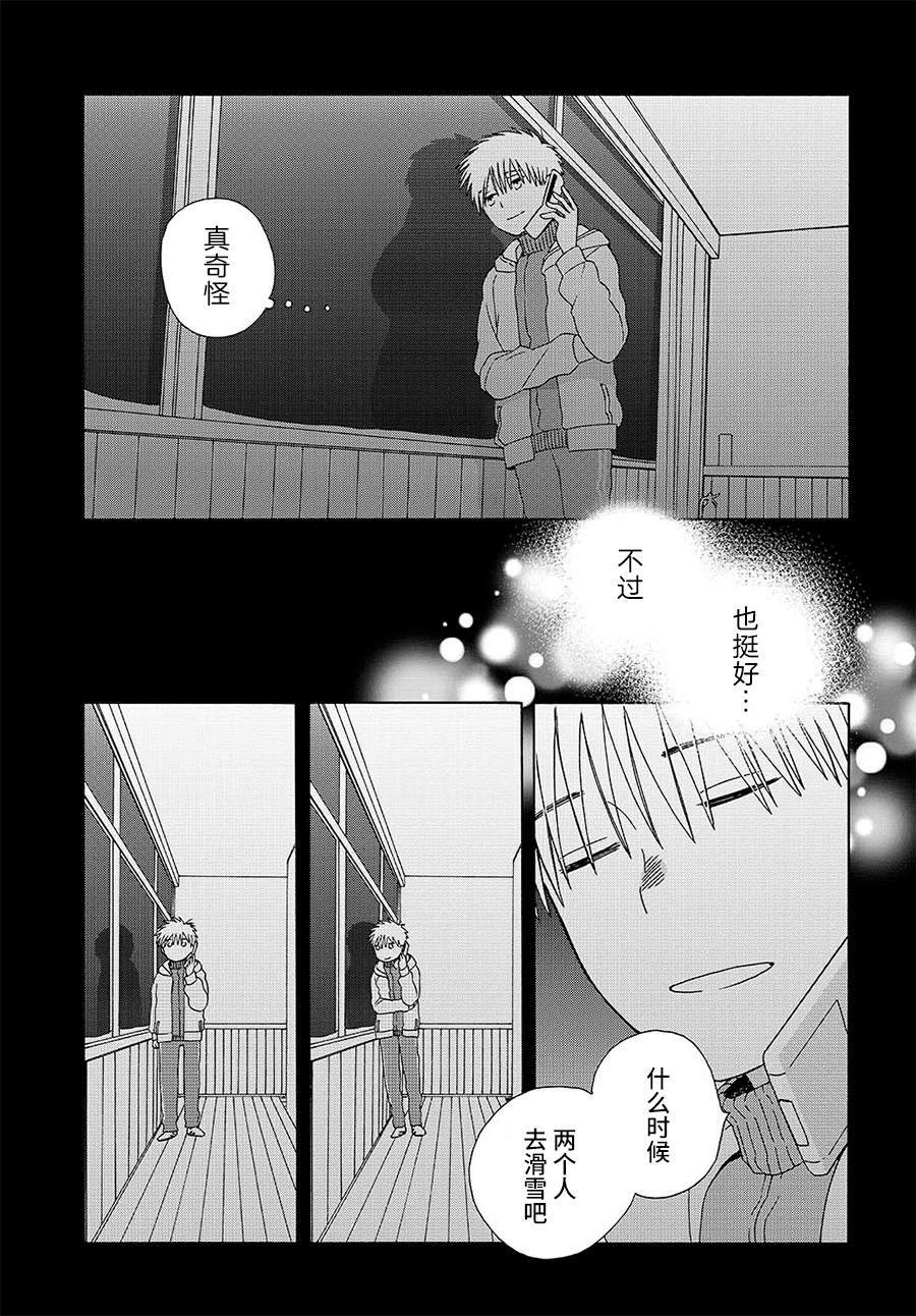 幕间（70）